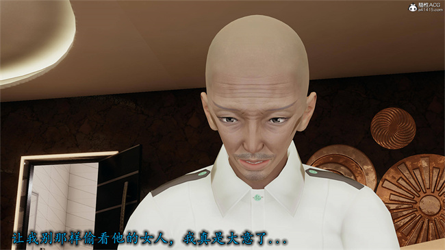 [3D]肉肉漫画之长腿巨乳俏人妻09-金丝雀的无奈