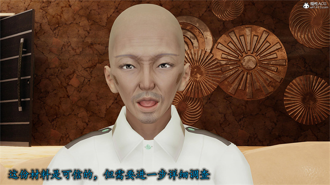 [3D]肉肉漫画之长腿巨乳俏人妻09-金丝雀的无奈