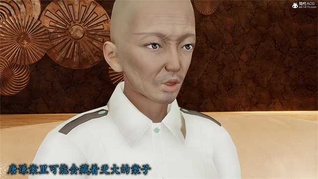 [3D]肉肉漫画之长腿巨乳俏人妻09-金丝雀的无奈