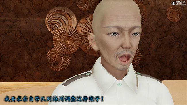 [3D]肉肉漫画之长腿巨乳俏人妻09-金丝雀的无奈