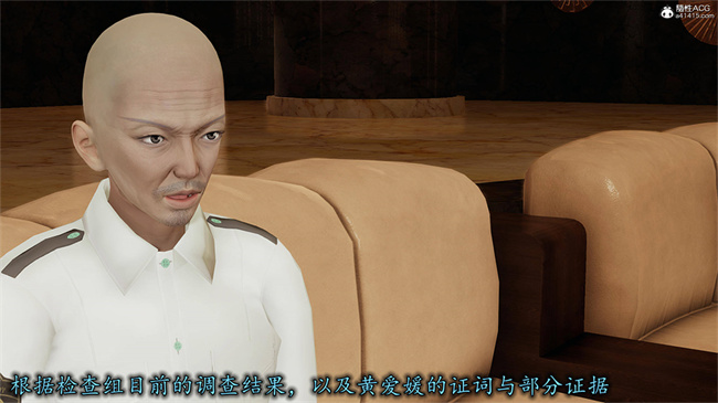 [3D]肉肉漫画之长腿巨乳俏人妻09-金丝雀的无奈