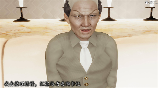 [3D]肉肉漫画之长腿巨乳俏人妻09-金丝雀的无奈