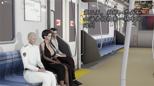 [3D]肉肉漫画之长腿巨乳俏人妻09-金丝雀的无奈