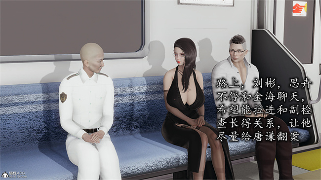 [3D]肉肉漫画之长腿巨乳俏人妻09-金丝雀的无奈