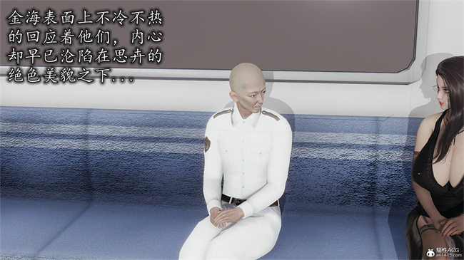 [3D]肉肉漫画之长腿巨乳俏人妻09-金丝雀的无奈