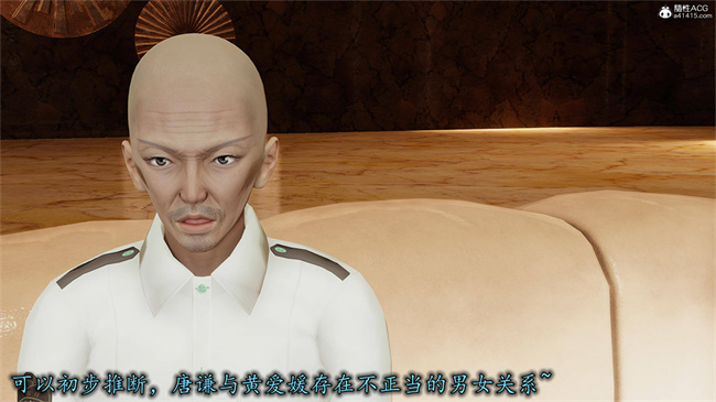 [3D]肉肉漫画之长腿巨乳俏人妻09-金丝雀的无奈