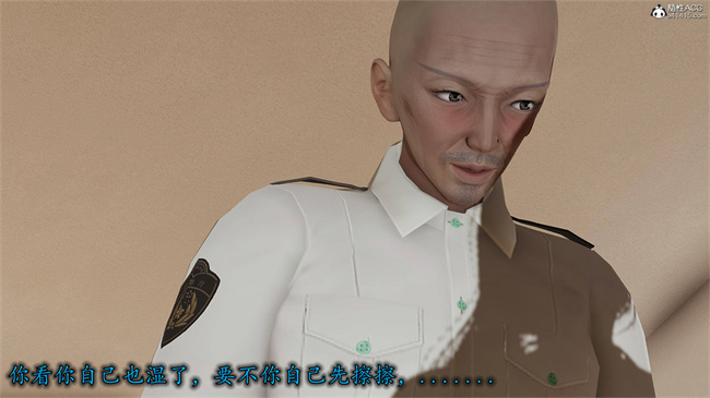 [3D]肉肉漫画之长腿巨乳俏人妻09-金丝雀的无奈