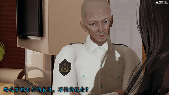 [3D]肉肉漫画之长腿巨乳俏人妻09-金丝雀的无奈