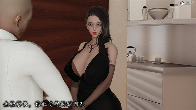 [3D]肉肉漫画之长腿巨乳俏人妻09-金丝雀的无奈