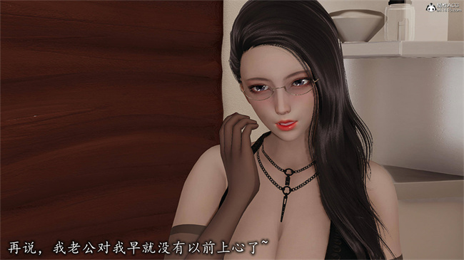 [3D]肉肉漫画之长腿巨乳俏人妻09-金丝雀的无奈