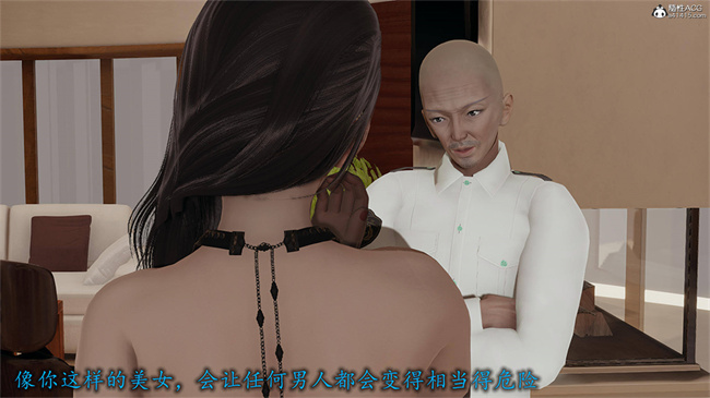 [3D]肉肉漫画之长腿巨乳俏人妻09-金丝雀的无奈