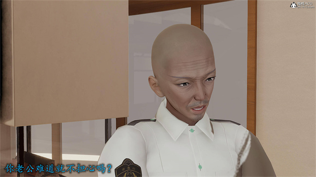 [3D]肉肉漫画之长腿巨乳俏人妻09-金丝雀的无奈