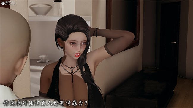 [3D]肉肉漫画之长腿巨乳俏人妻09-金丝雀的无奈