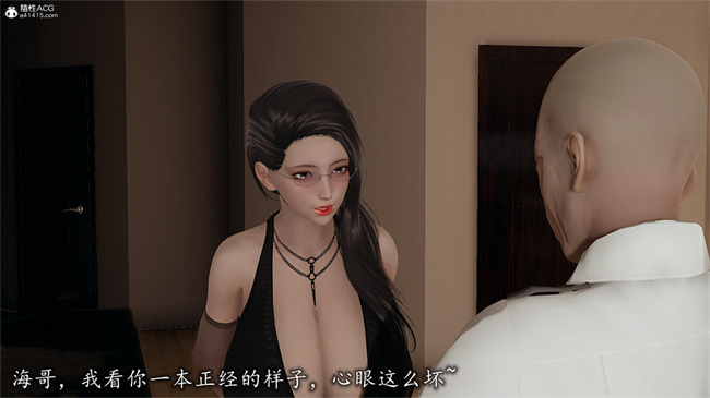 [3D]肉肉漫画之长腿巨乳俏人妻09-金丝雀的无奈