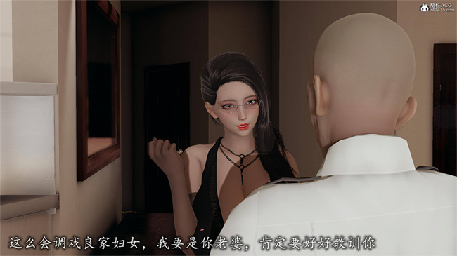 [3D]肉肉漫画之长腿巨乳俏人妻09-金丝雀的无奈