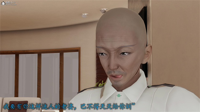 [3D]肉肉漫画之长腿巨乳俏人妻09-金丝雀的无奈