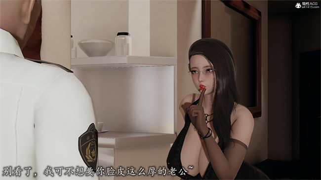 [3D]肉肉漫画之长腿巨乳俏人妻09-金丝雀的无奈