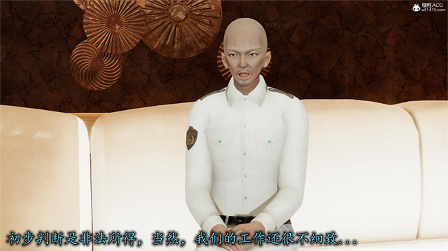 [3D]肉肉漫画之长腿巨乳俏人妻09-金丝雀的无奈