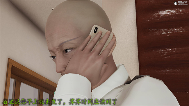 [3D]肉肉漫画之长腿巨乳俏人妻09-金丝雀的无奈