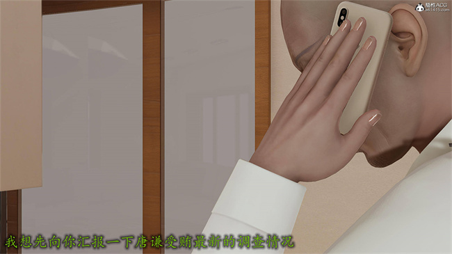 [3D]肉肉漫画之长腿巨乳俏人妻09-金丝雀的无奈