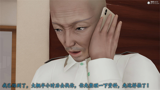 [3D]肉肉漫画之长腿巨乳俏人妻09-金丝雀的无奈