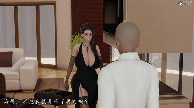 [3D]肉肉漫画之长腿巨乳俏人妻09-金丝雀的无奈