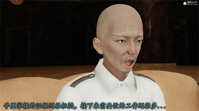 [3D]肉肉漫画之长腿巨乳俏人妻09-金丝雀的无奈