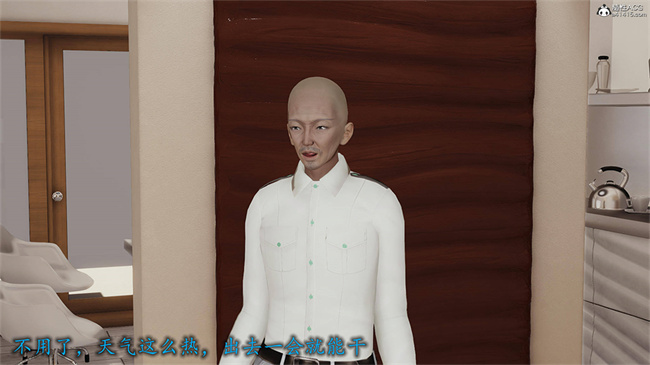 [3D]肉肉漫画之长腿巨乳俏人妻09-金丝雀的无奈