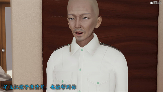 [3D]肉肉漫画之长腿巨乳俏人妻09-金丝雀的无奈