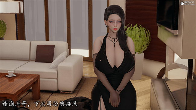 [3D]肉肉漫画之长腿巨乳俏人妻09-金丝雀的无奈