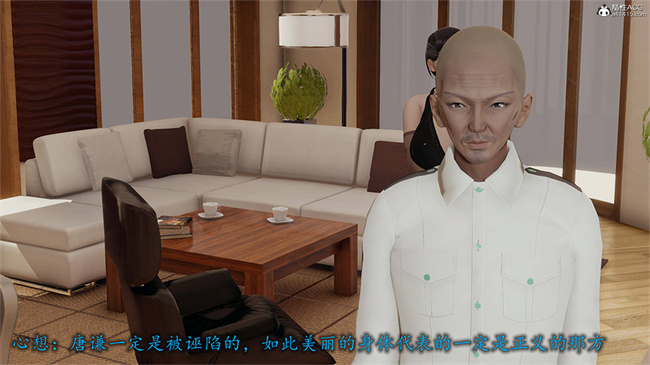 [3D]肉肉漫画之长腿巨乳俏人妻09-金丝雀的无奈