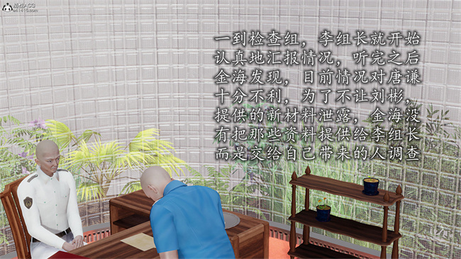 [3D]肉肉漫画之长腿巨乳俏人妻09-金丝雀的无奈