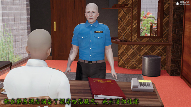 [3D]肉肉漫画之长腿巨乳俏人妻09-金丝雀的无奈