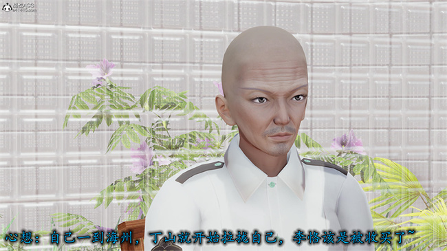 [3D]肉肉漫画之长腿巨乳俏人妻09-金丝雀的无奈