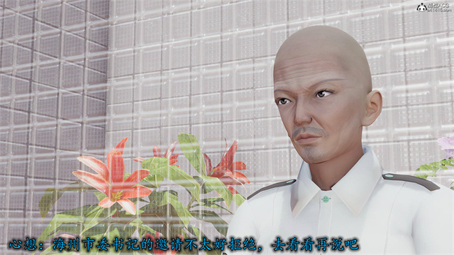 [3D]肉肉漫画之长腿巨乳俏人妻09-金丝雀的无奈