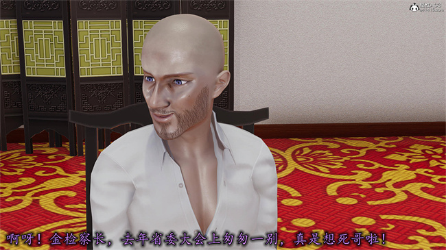 [3D]肉肉漫画之长腿巨乳俏人妻09-金丝雀的无奈