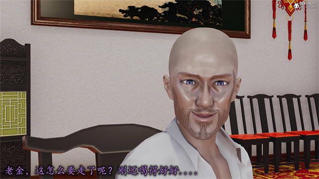 [3D]肉肉漫画之长腿巨乳俏人妻09-金丝雀的无奈