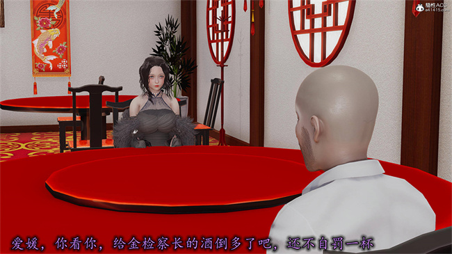 [3D]肉肉漫画之长腿巨乳俏人妻09-金丝雀的无奈