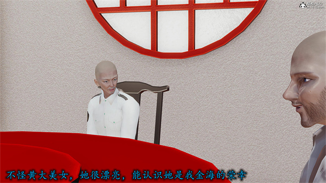 [3D]肉肉漫画之长腿巨乳俏人妻09-金丝雀的无奈