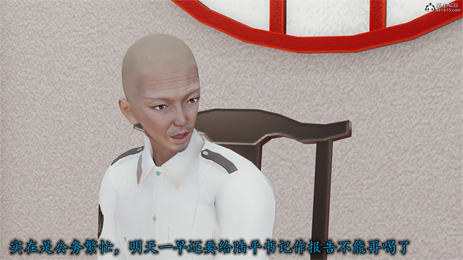 [3D]肉肉漫画之长腿巨乳俏人妻09-金丝雀的无奈