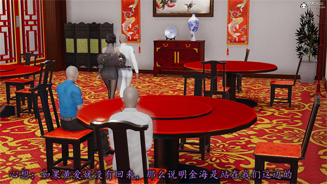 [3D]肉肉漫画之长腿巨乳俏人妻09-金丝雀的无奈