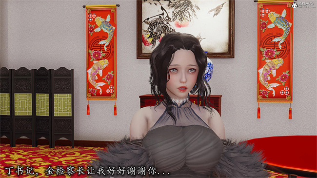 [3D]肉肉漫画之长腿巨乳俏人妻09-金丝雀的无奈