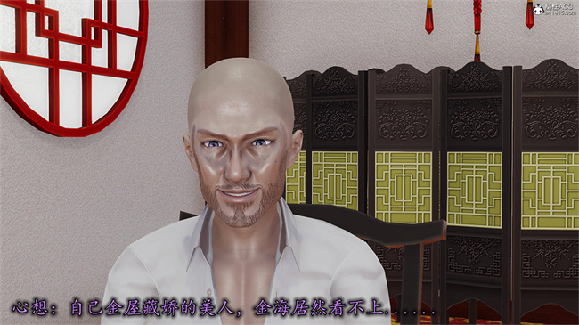 [3D]肉肉漫画之长腿巨乳俏人妻09-金丝雀的无奈