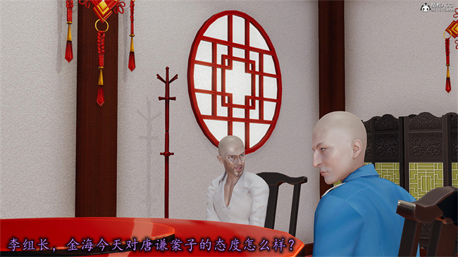 [3D]肉肉漫画之长腿巨乳俏人妻09-金丝雀的无奈