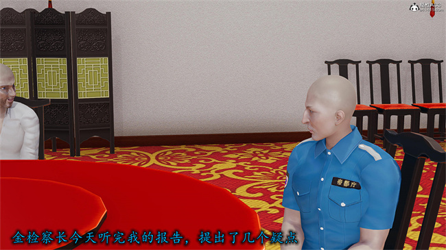 [3D]肉肉漫画之长腿巨乳俏人妻09-金丝雀的无奈