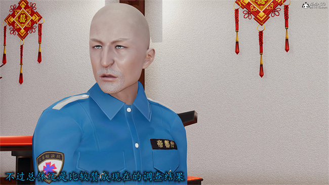 [3D]肉肉漫画之长腿巨乳俏人妻09-金丝雀的无奈