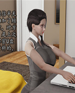 [3D]漫画之长腿巨乳