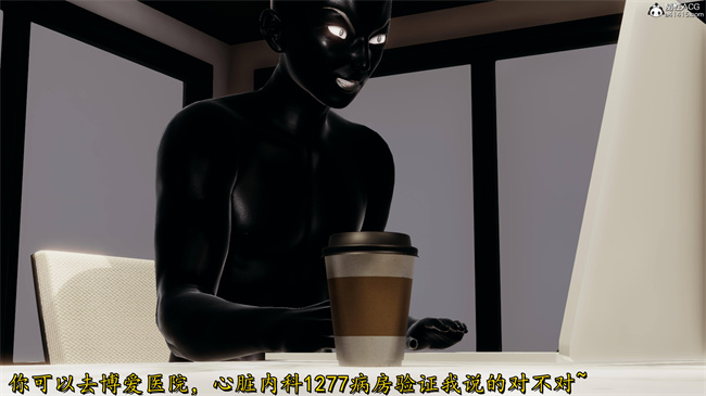 [3D]漫画之长腿巨乳俏人妻10-逃不走的黑丝