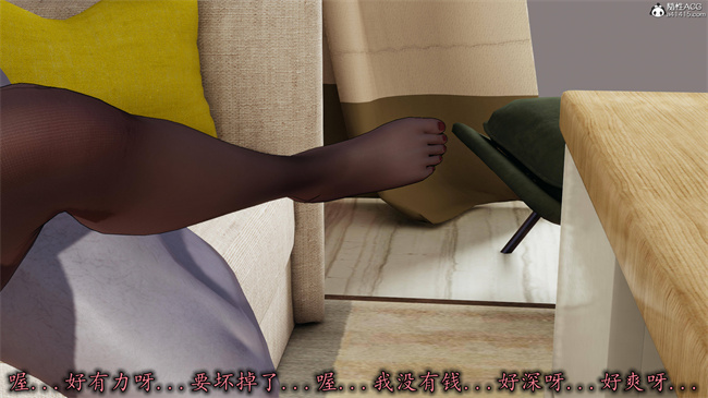 [3D]漫画之长腿巨乳俏人妻10-逃不走的黑丝
