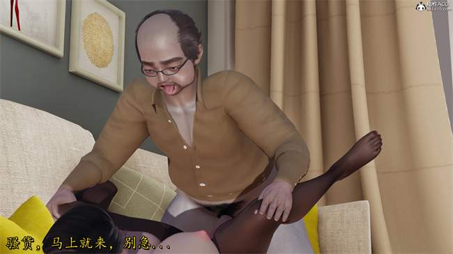 [3D]漫画之长腿巨乳俏人妻10-逃不走的黑丝